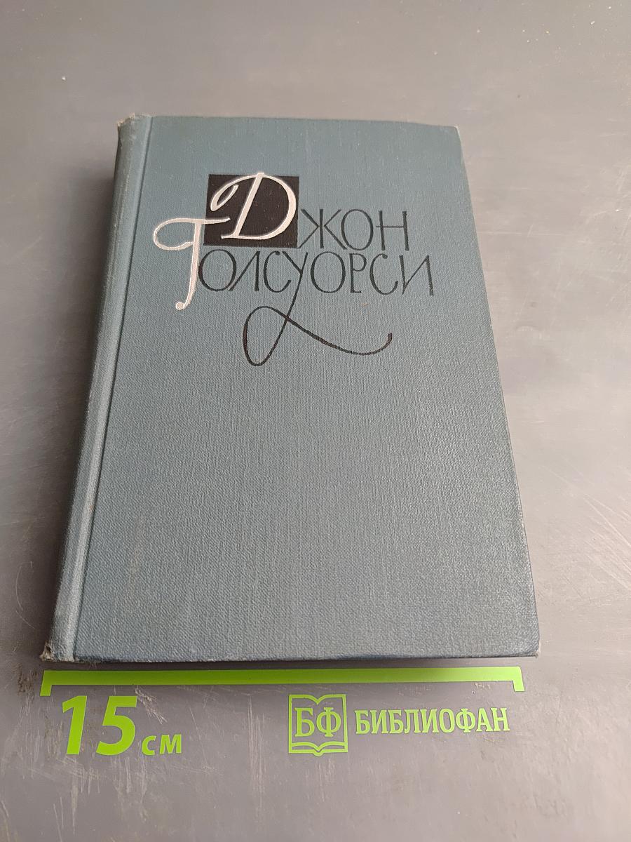 Современная комедия