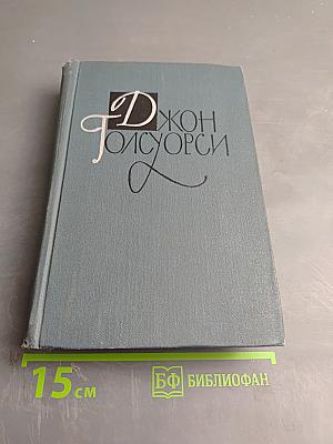 Современная комедия