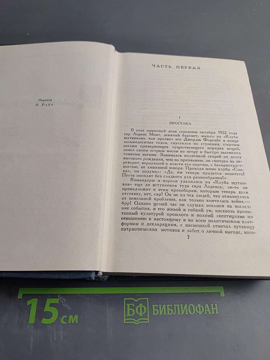 Современная комедия