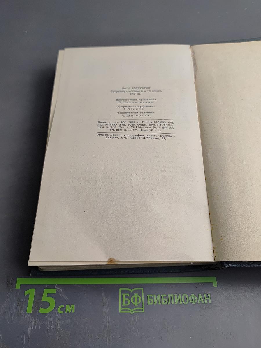 Современная комедия