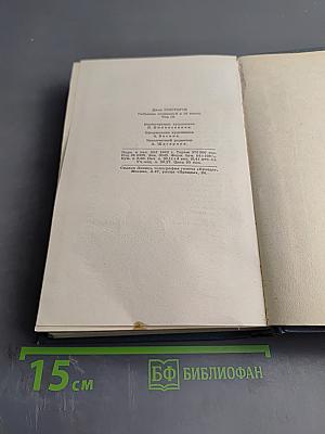 Современная комедия