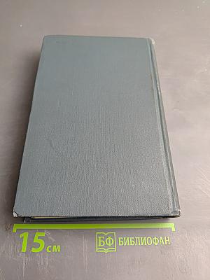 Современная комедия