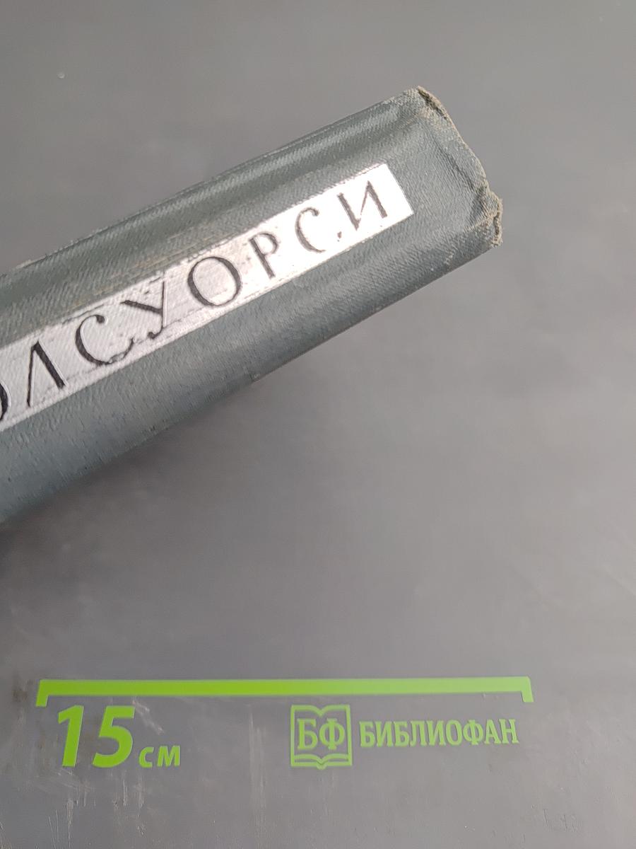 Современная комедия