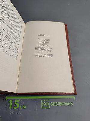 Сестра Керри. Том Первый