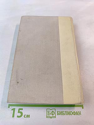 Путешествие в страну поэзия. Книга 2