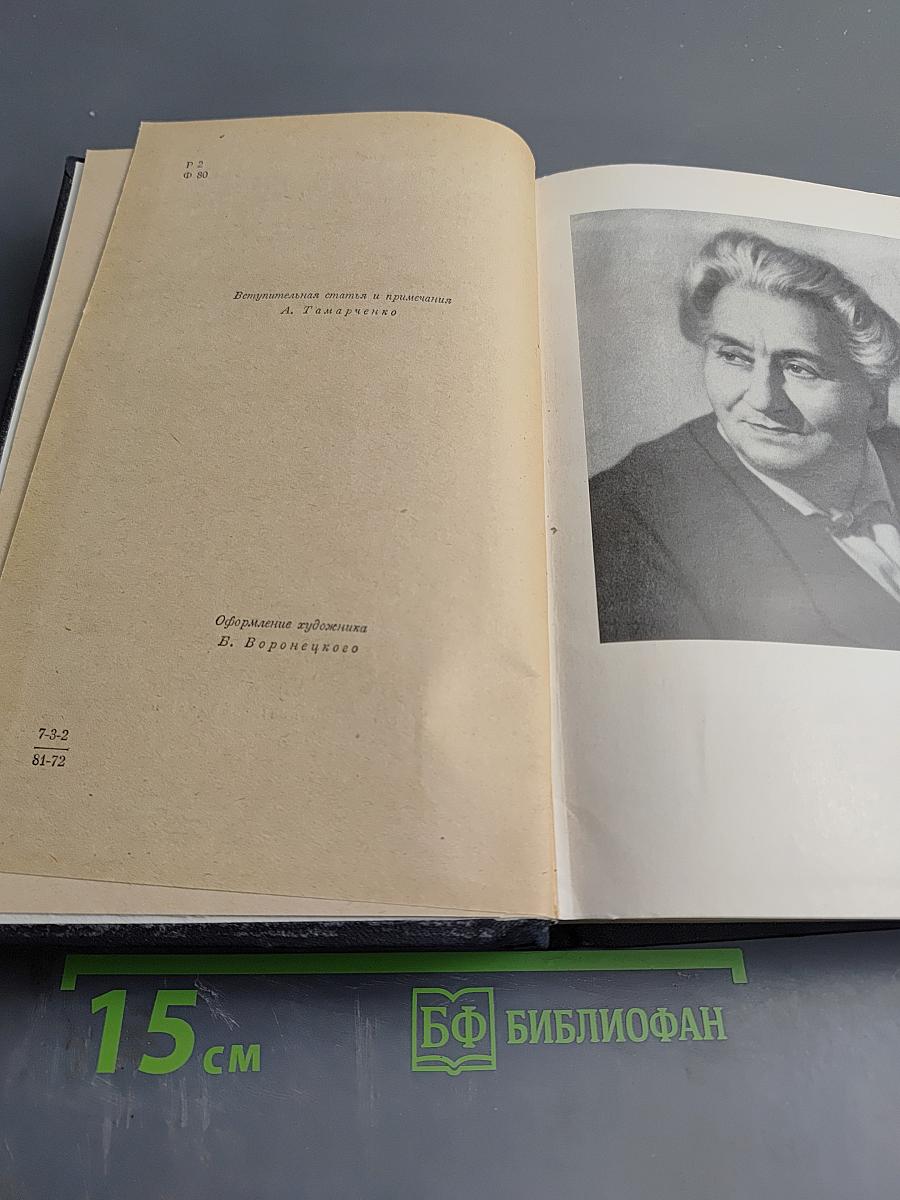 Одеты камнем. Рассказы и очерки