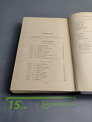 Одеты камнем. Рассказы и очерки