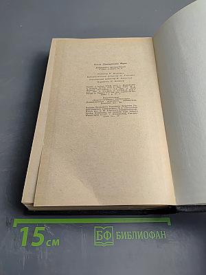 Одеты камнем. Рассказы и очерки