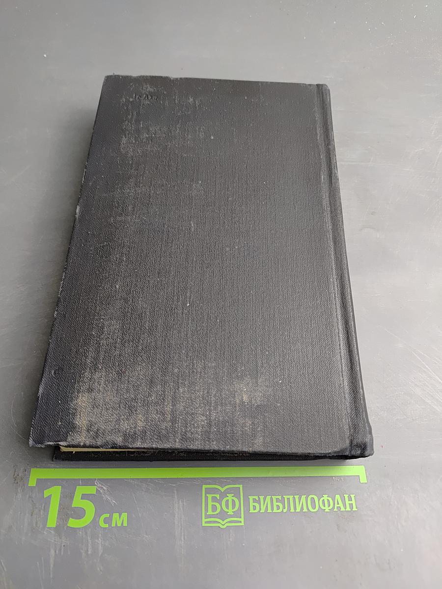 Одеты камнем. Рассказы и очерки