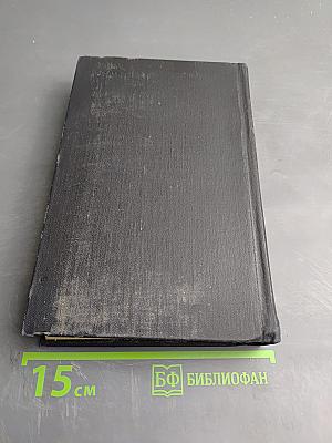 Одеты камнем. Рассказы и очерки