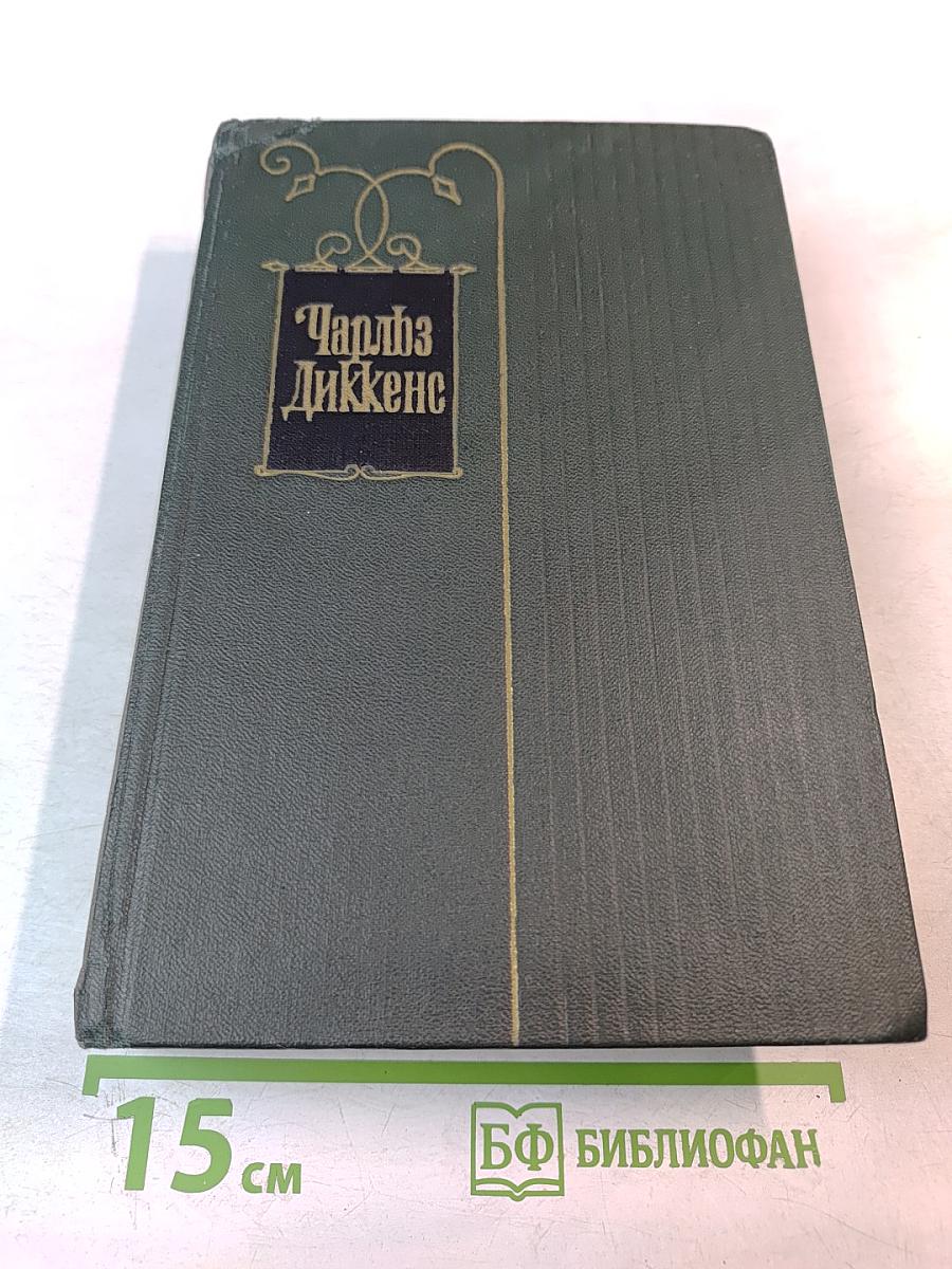 Барнеби Радж