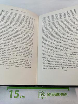 Барнеби Радж