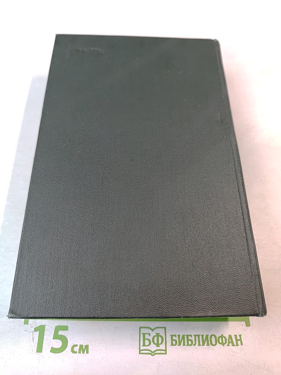 Барнеби Радж