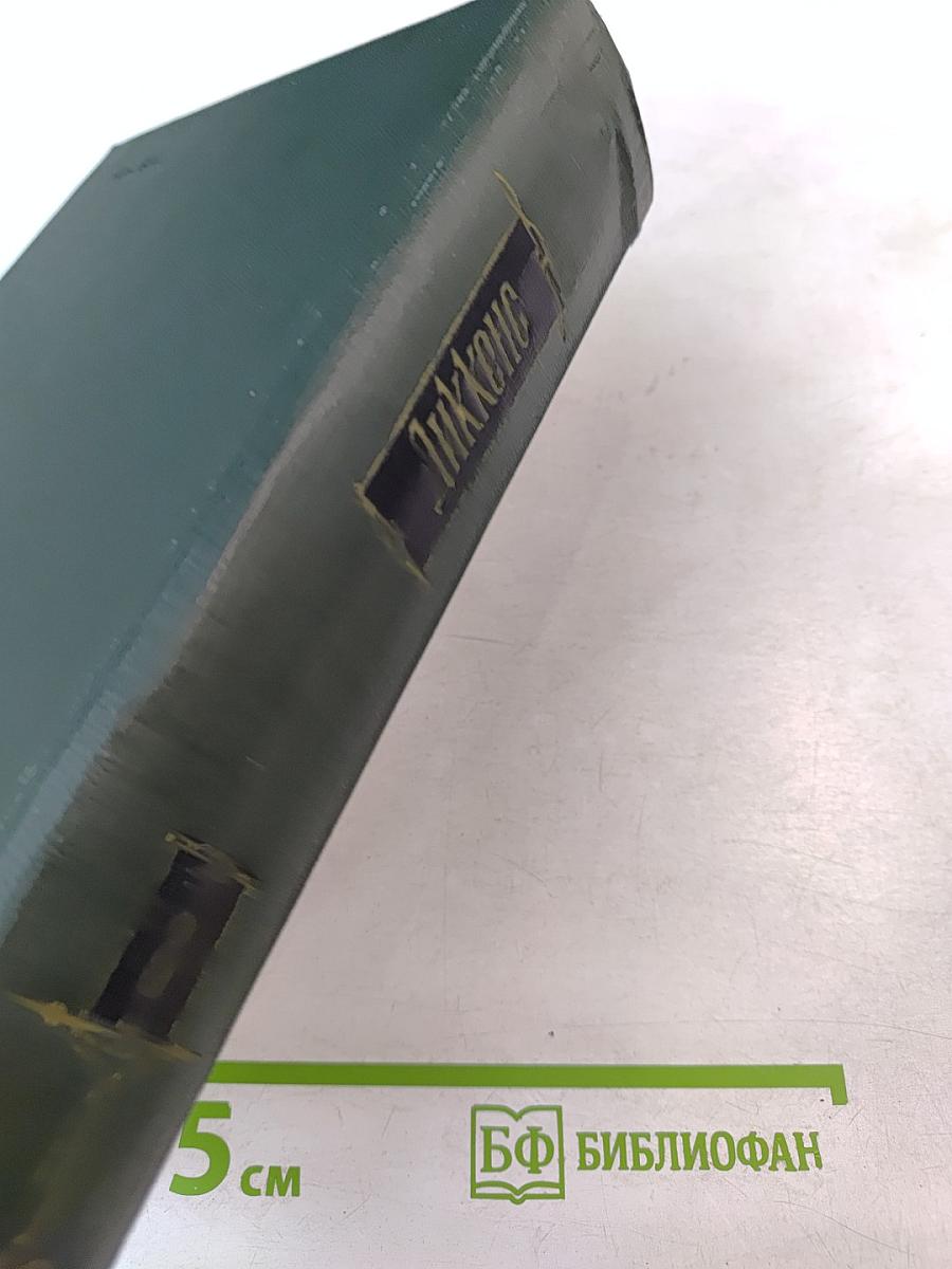 Барнеби Радж