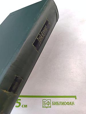 Барнеби Радж