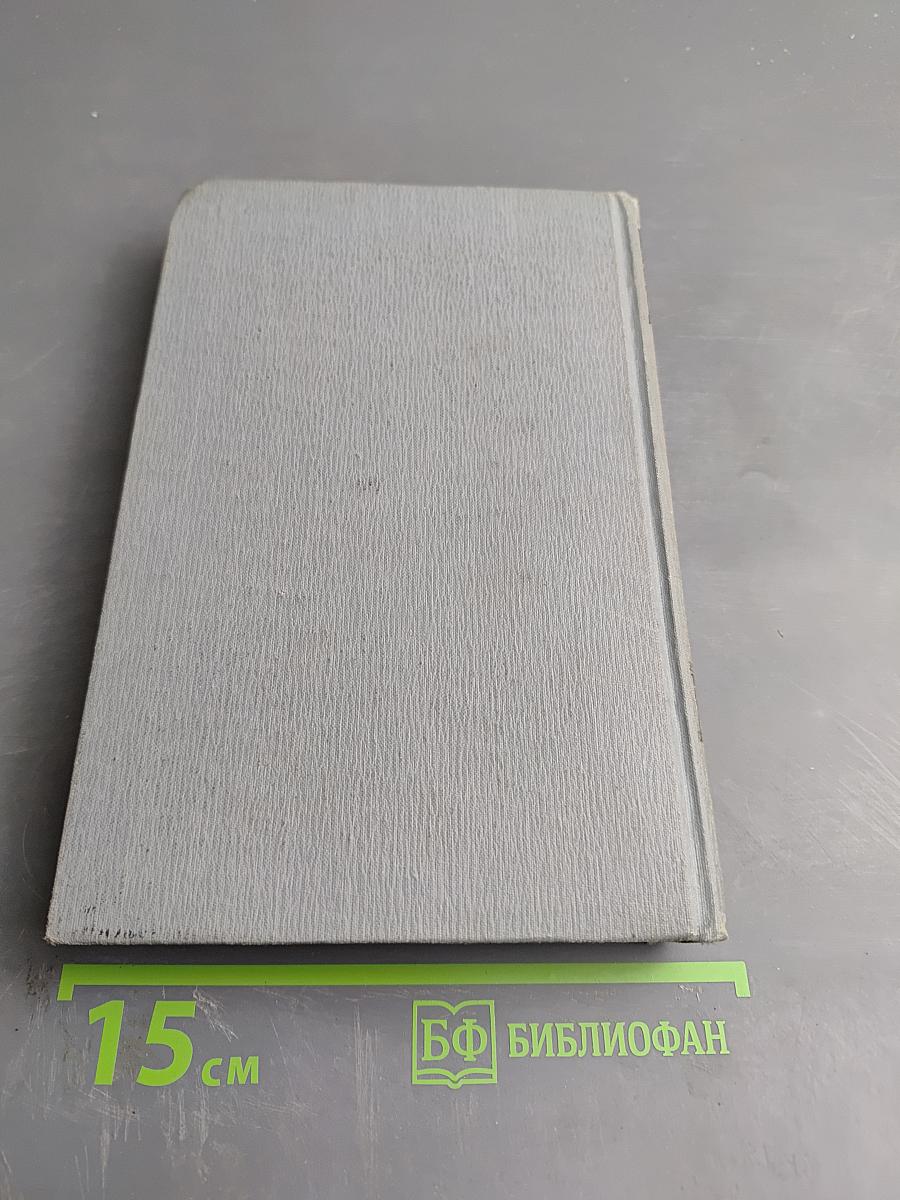 Господин Паран