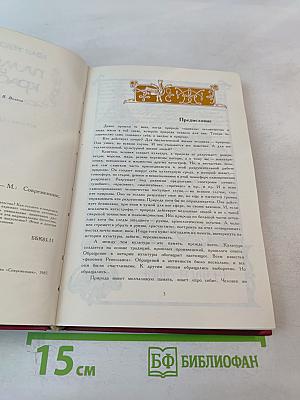 Память и красота