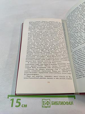 Память и красота