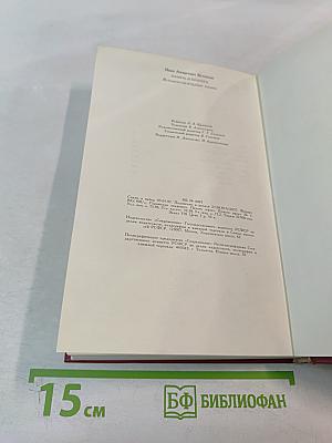 Память и красота