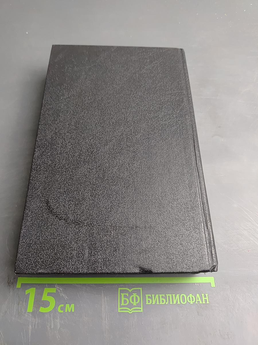 Мастера детектива