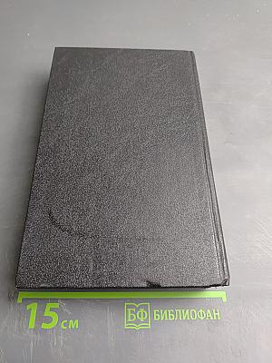 Мастера детектива