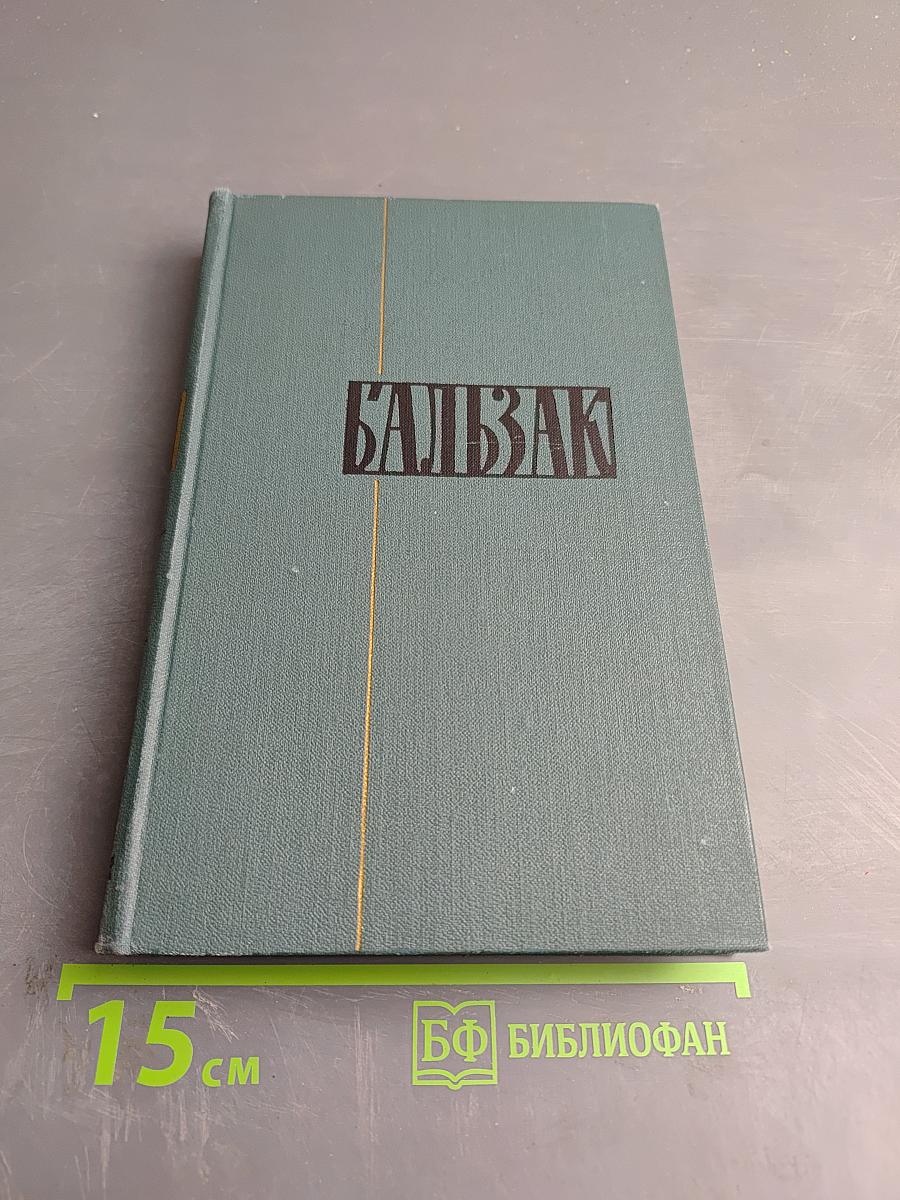 Очерки. том xxiii