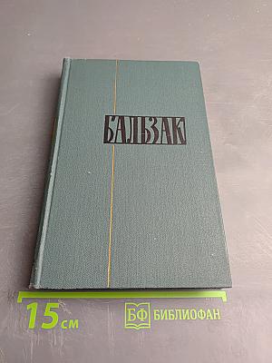 Очерки. том xxiii