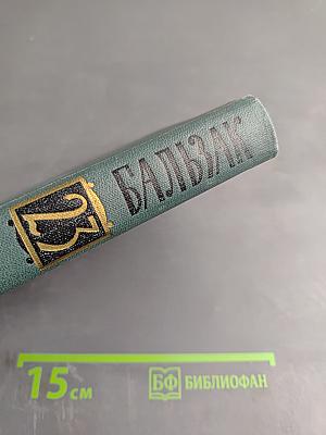 Очерки. том xxiii