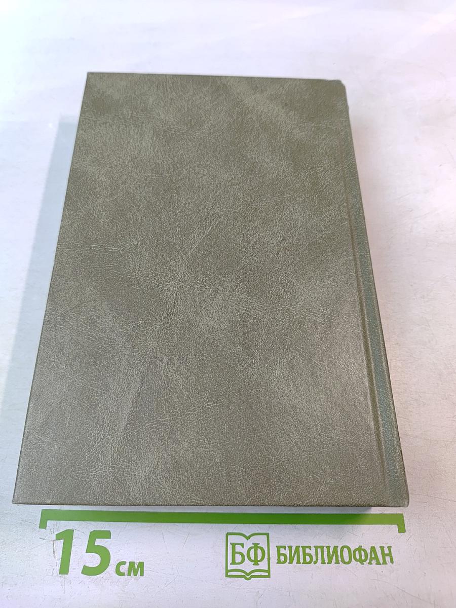 Валентину Пикулю посвящается. Живет страна Пикулия