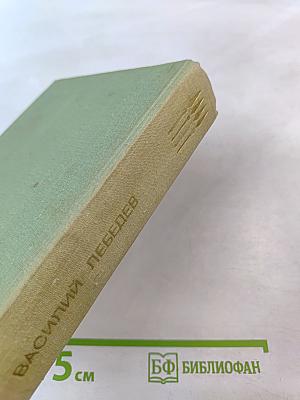 Маков цвет. Наследник. Столкновение. Жизнь прожить
