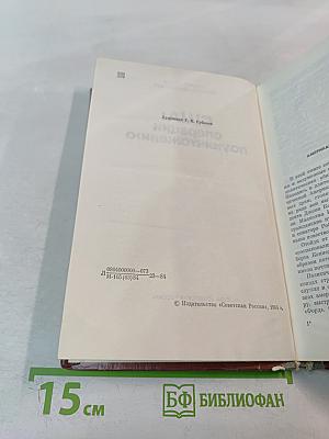 США: операции по уничтожению