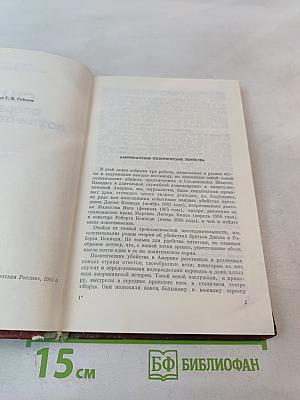 США: операции по уничтожению