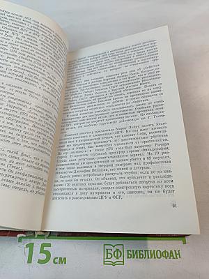 США: операции по уничтожению