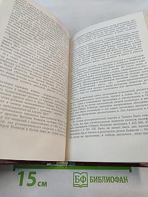 США: операции по уничтожению