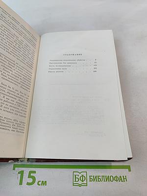 США: операции по уничтожению