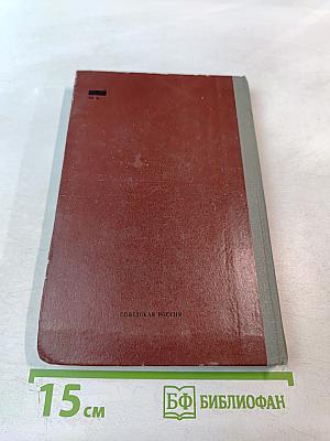 США: операции по уничтожению