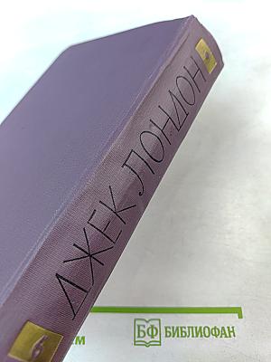 Собрание сочинений в четырнадцати томах. Том 6