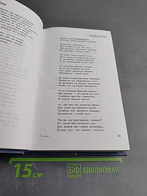 Александр Галич: Песни. Стихи. Поэмы. Киноповесть. Пьеса. Статьи