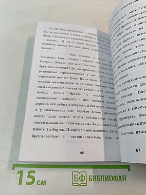 Интенция 2.0