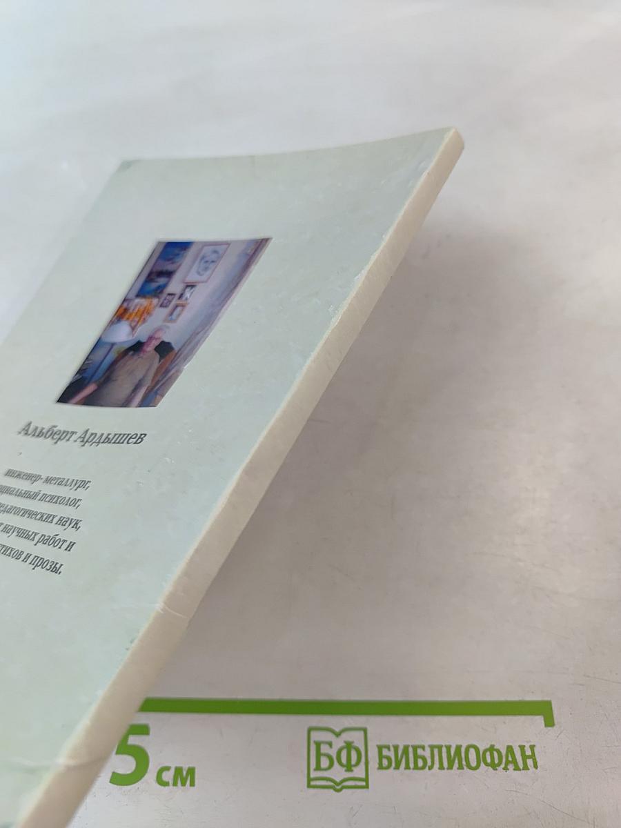 Интенция 2.0