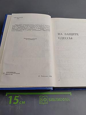 Не померкнет никогда