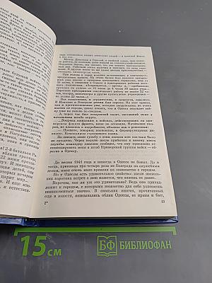 Не померкнет никогда