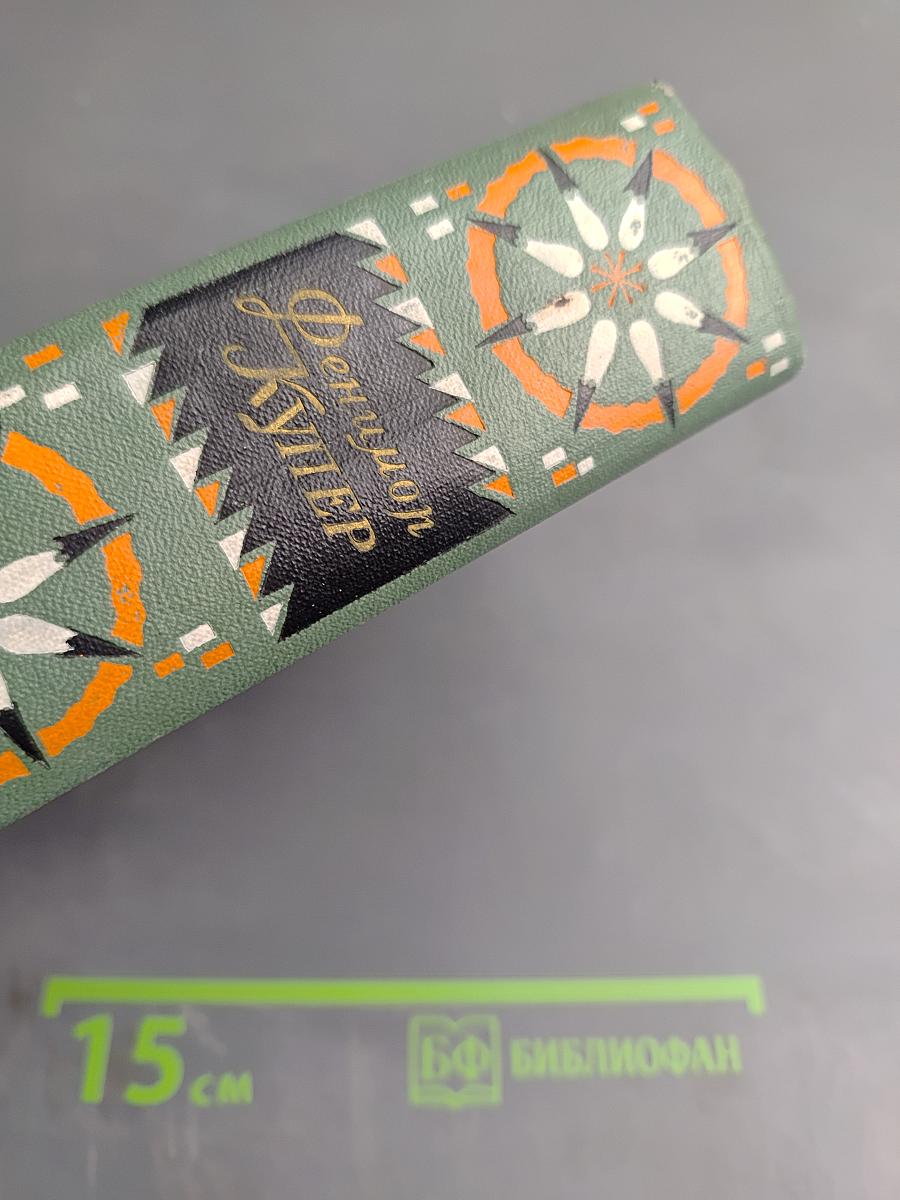 Браво. Морская волшебница