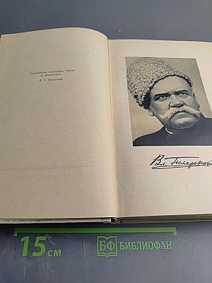 Москва и москвичи. Друзья и встречи. Том третий