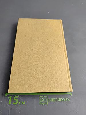 Наводнение