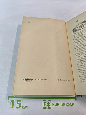 Плевенские редуты