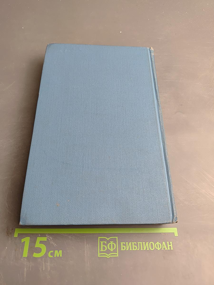 Собрание сочинений в пяти томах. Том 3. Флаги на башнях