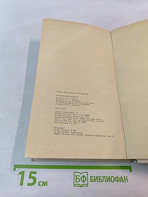 Плевенские редуты