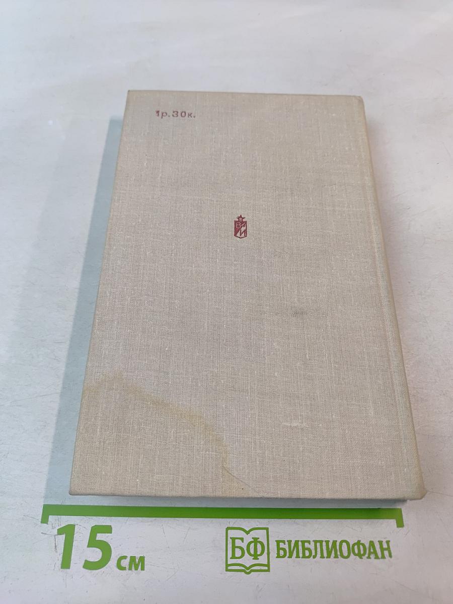 Плевенские редуты