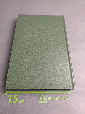 Клиническая невропатология детского возраста